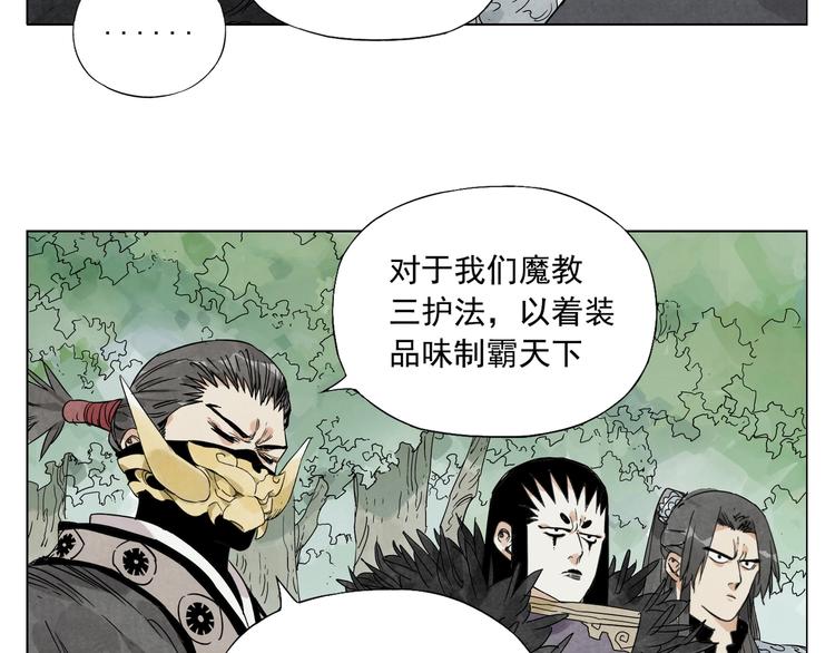 第105话 封印7