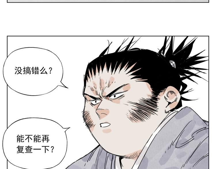第117话 招募4