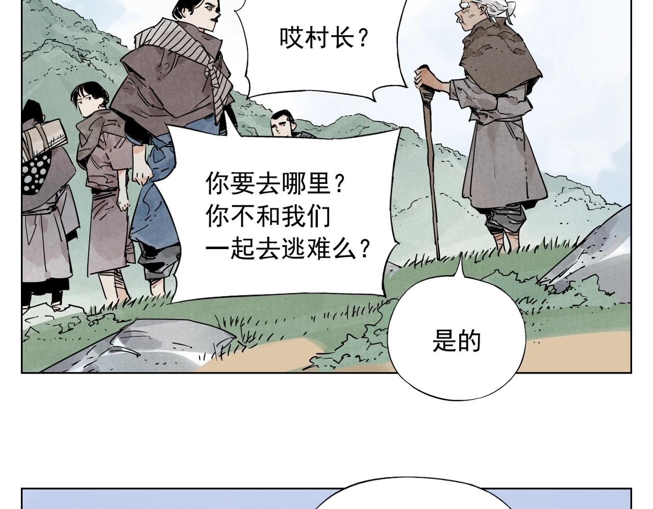 第130话 武功53