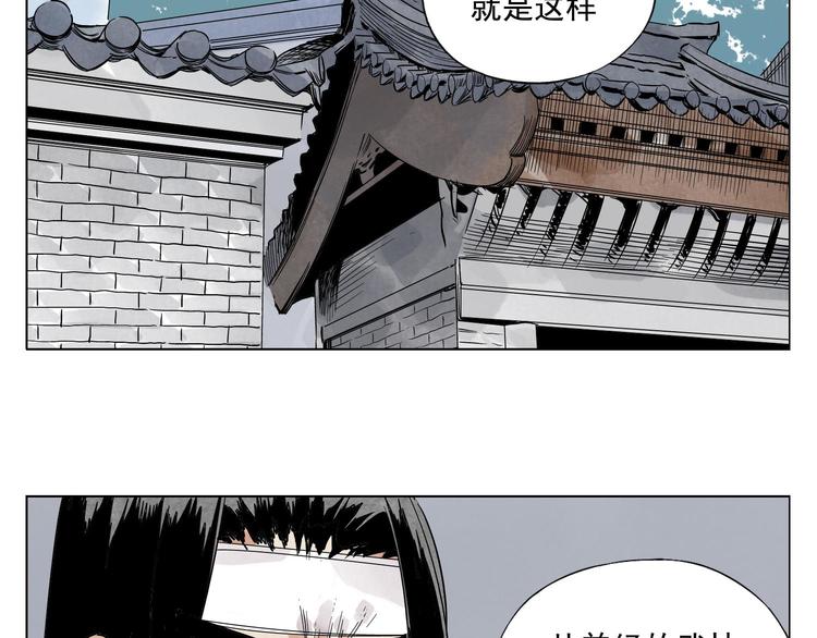 第45话 看热闹2