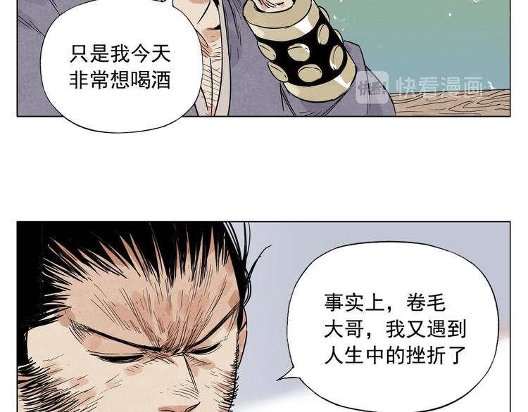 第46话 好久不见23