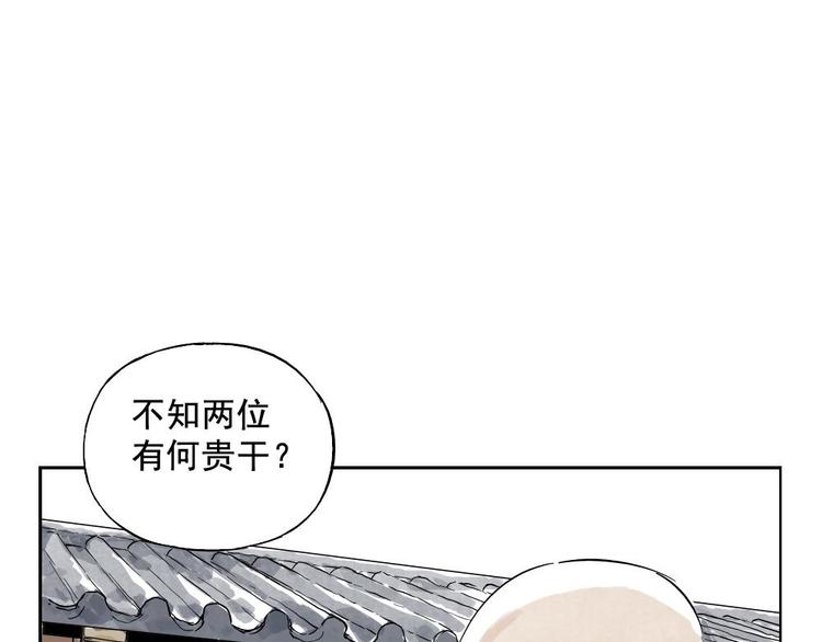 第08话 赭石堂的体检64