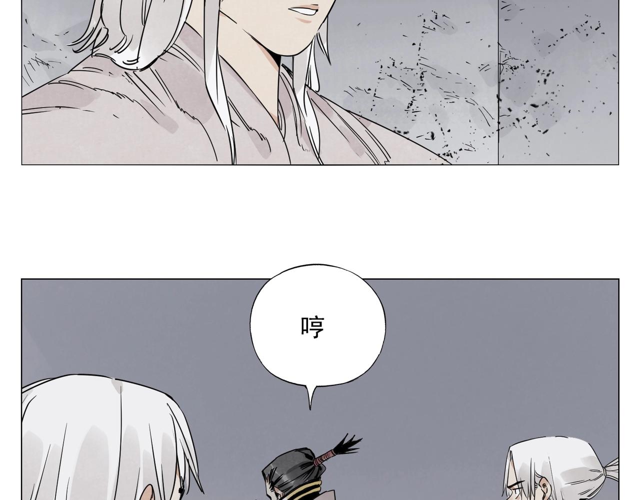 第144话 反抗34