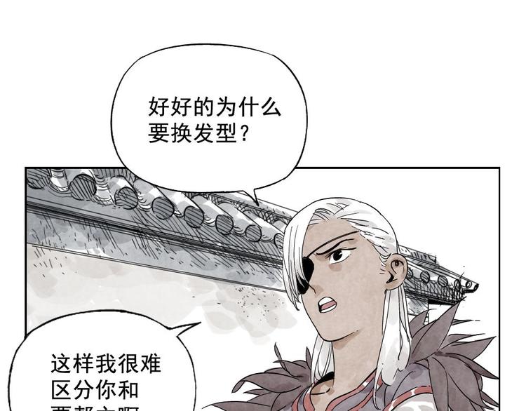 第13话 旅行的结局28