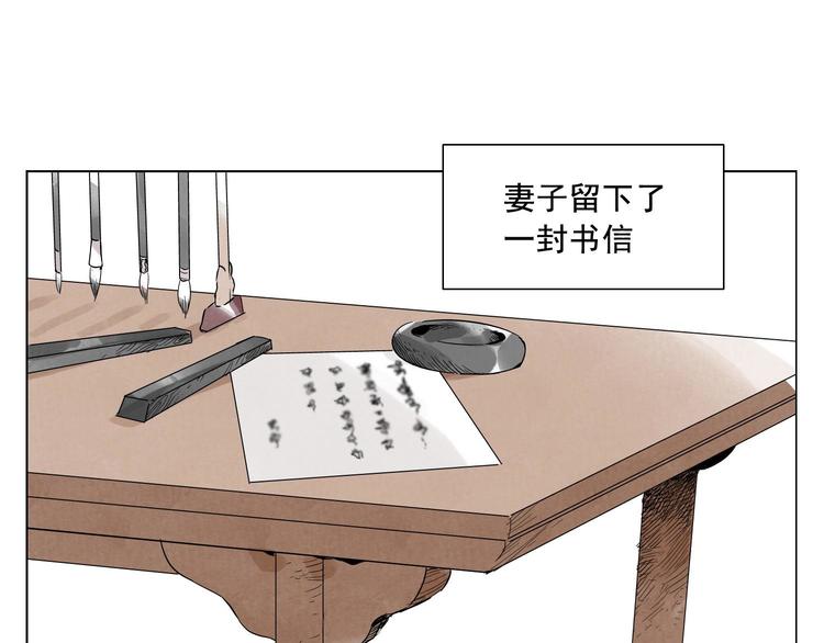 第19话 绝顶秘籍18