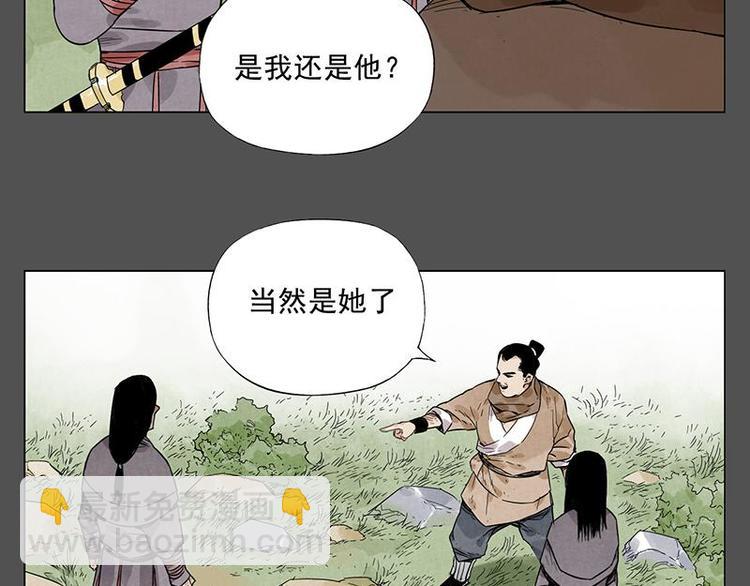 第32话 闺蜜（一）55