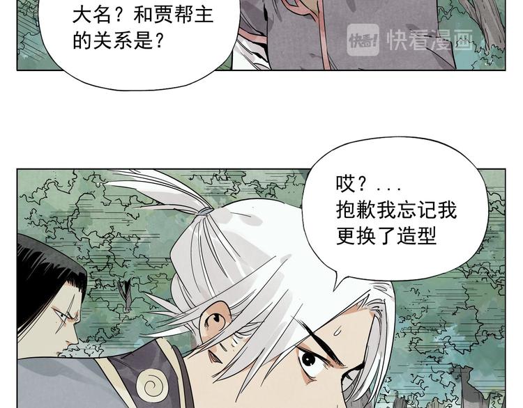 第83话 美梦（上）10
