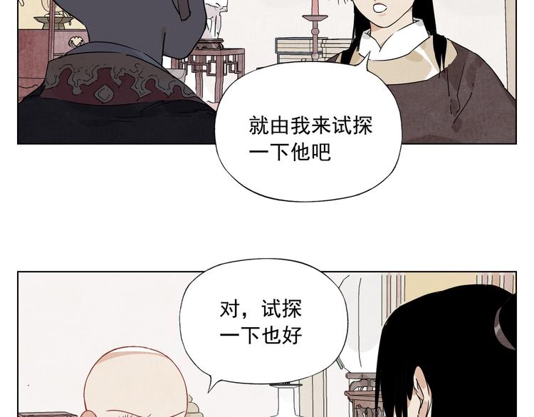 第122话 靠自己18