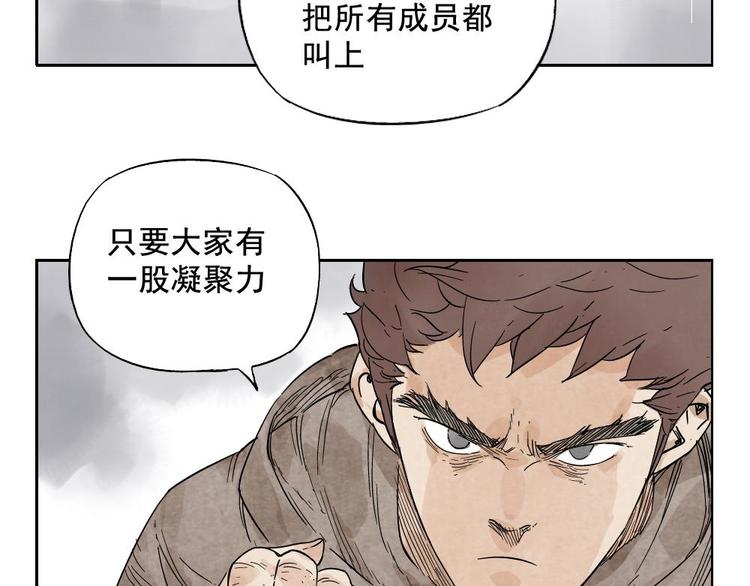 第14话 只要有我在21