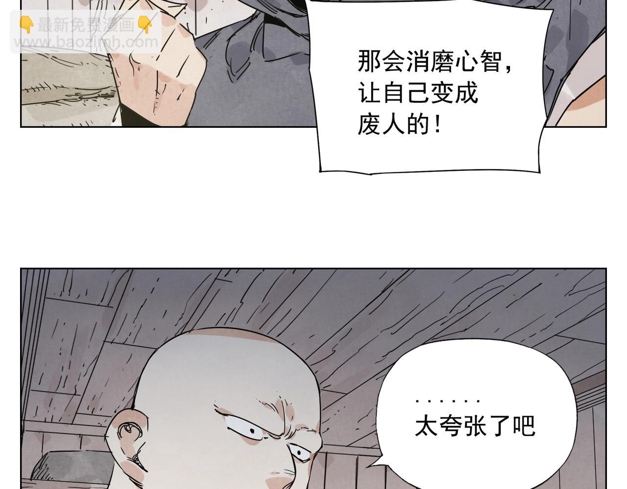 第133话 计划48