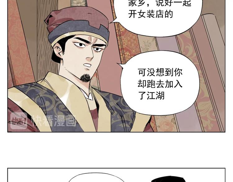 第98话 兴趣48
