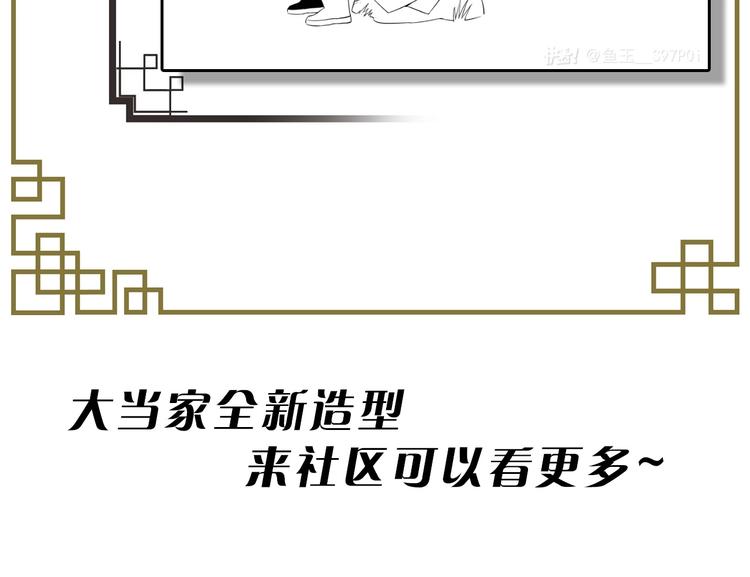 第87话 小龙虾75