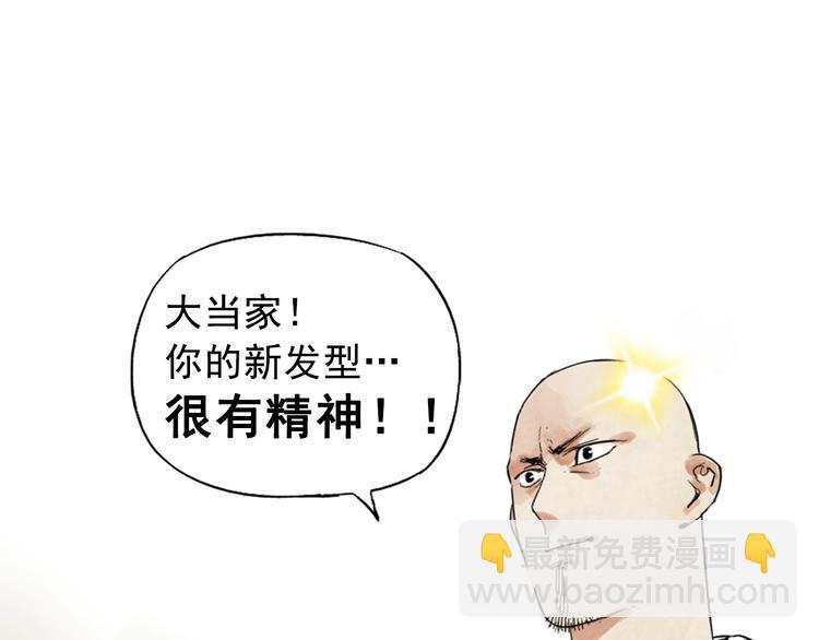 第87话 小龙虾71