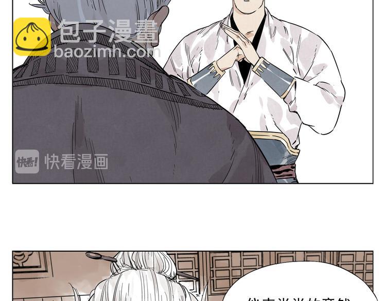 第84话 美梦（下）8