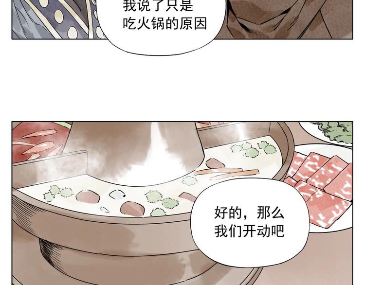 第88话 话题21