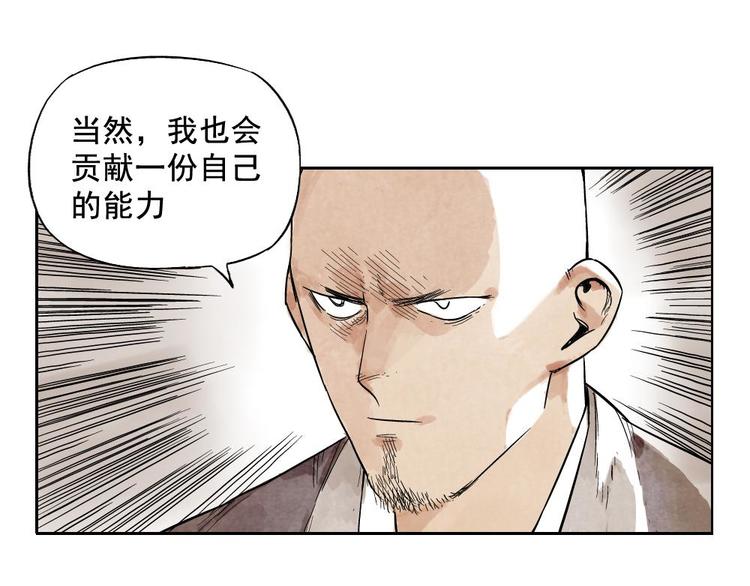 第13话 旅行的结局53
