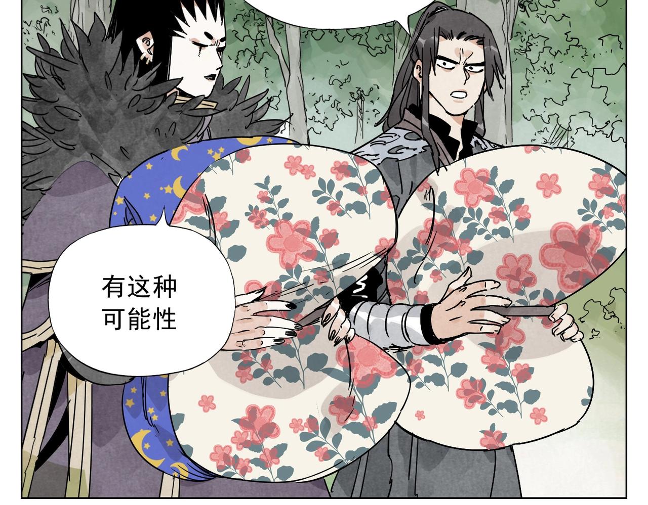 第137话 碎花被子16
