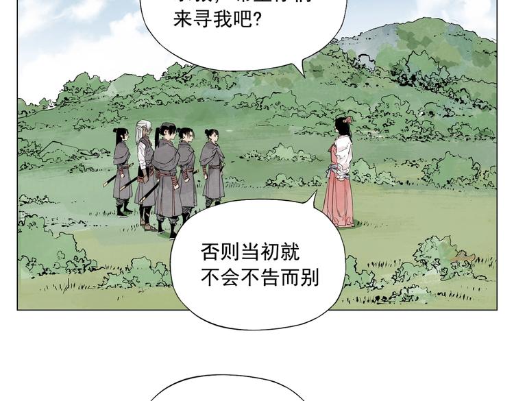 第111话 女大十八变21