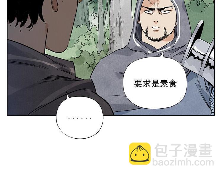 第40话 魔教中人47