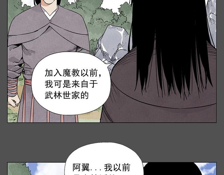 第32话 闺蜜（一）19