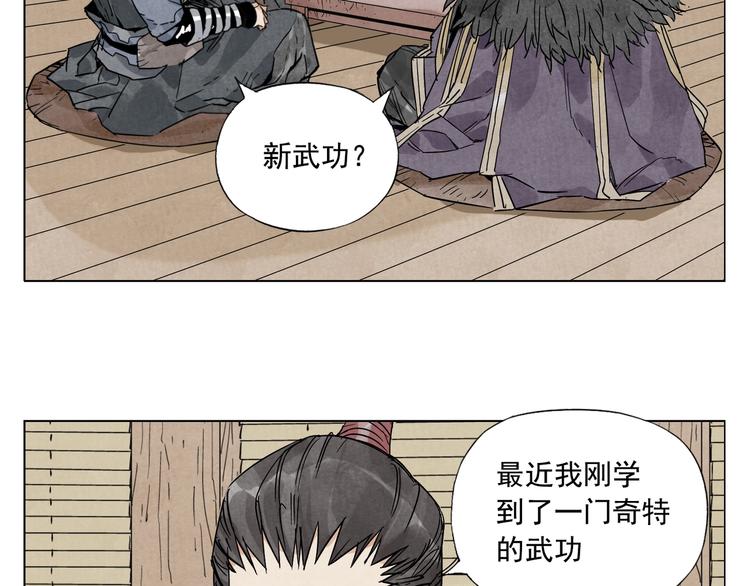 第100话 自由12