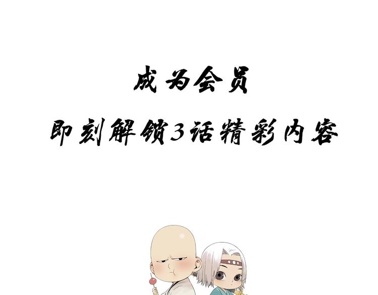 第112话 假想敌76