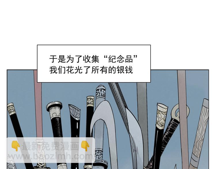 第99话 克制消费66