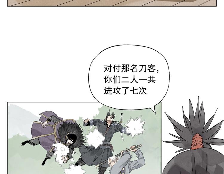 第107话 男人心3