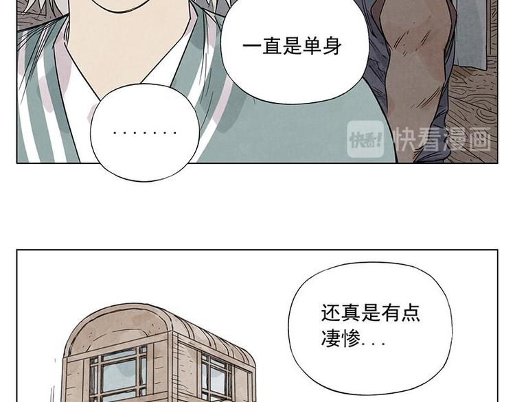 第39话 好久不见37