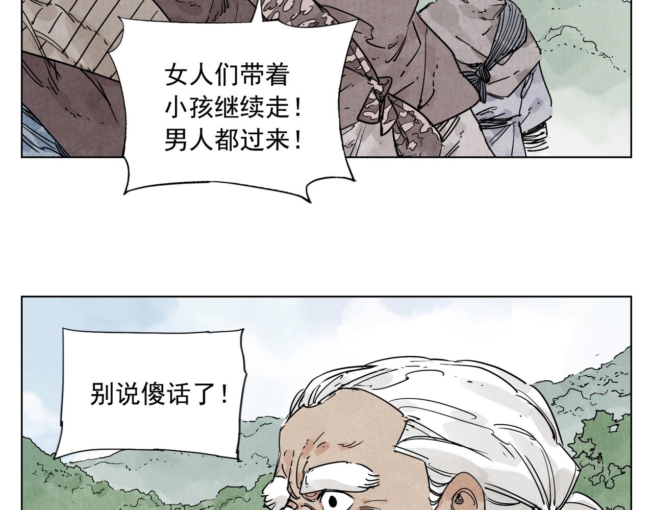 第130话 武功61