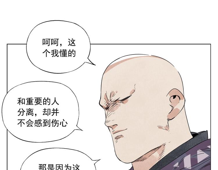 第94话 离别46