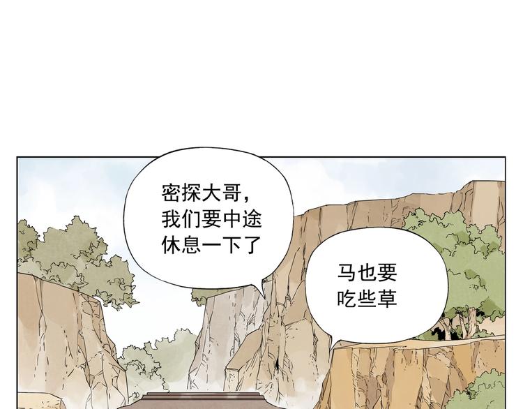 第85话 人质15