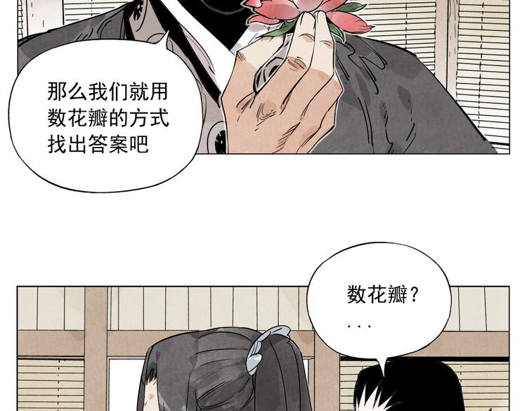 第109话 作弊53