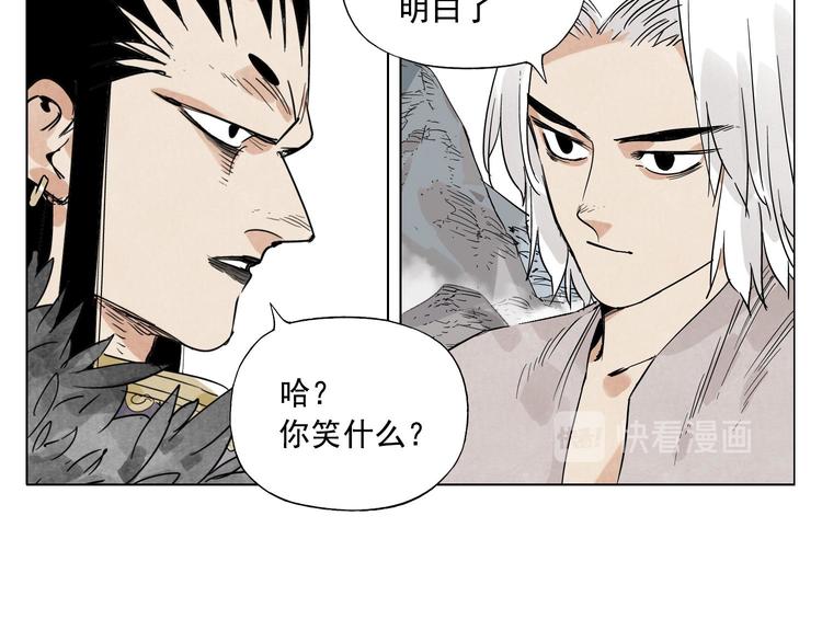 第79话 软肋24