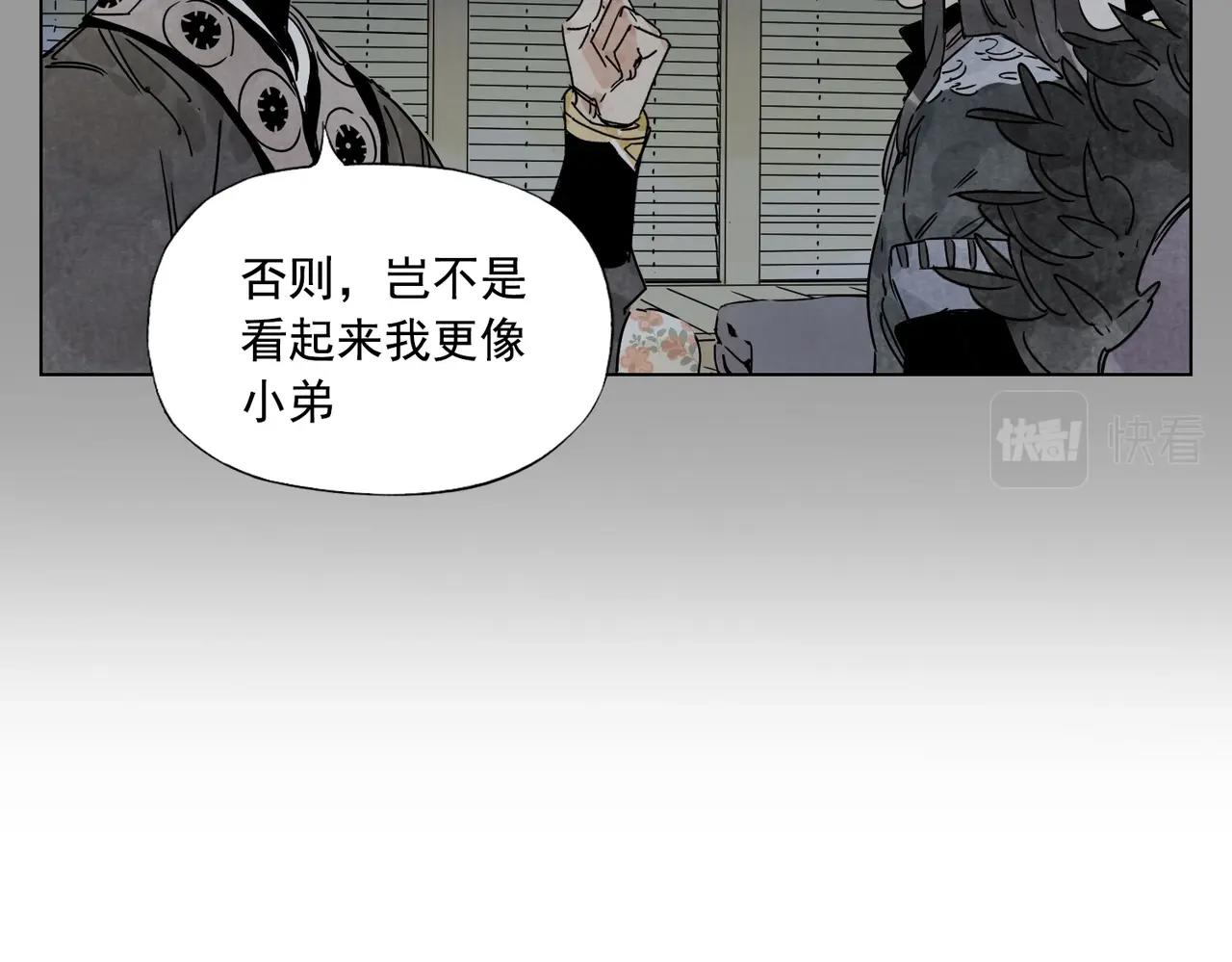 第138话 休息23
