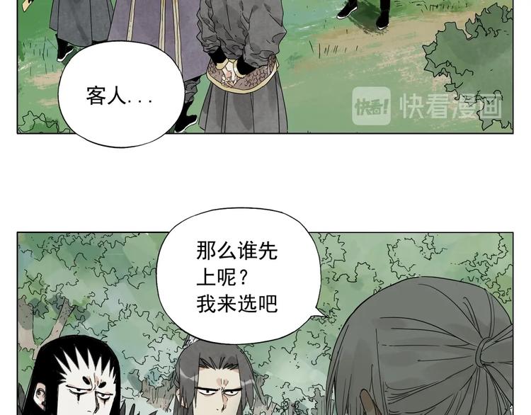 第105话 封印24