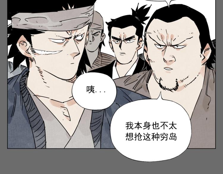 第129话 煽动19