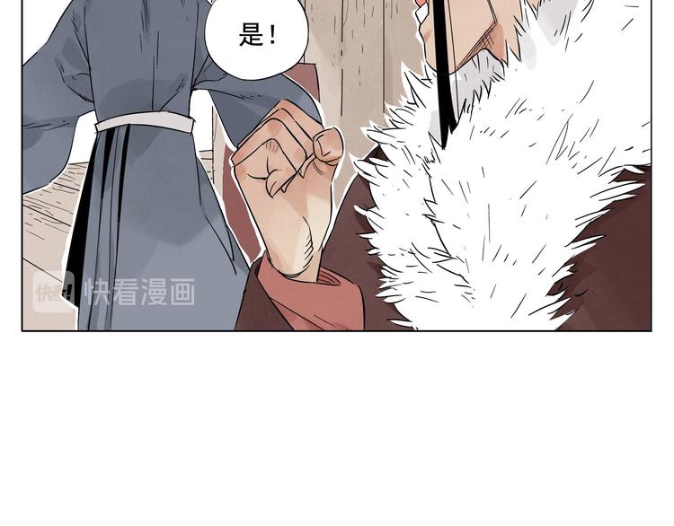 第18话 与众不同27