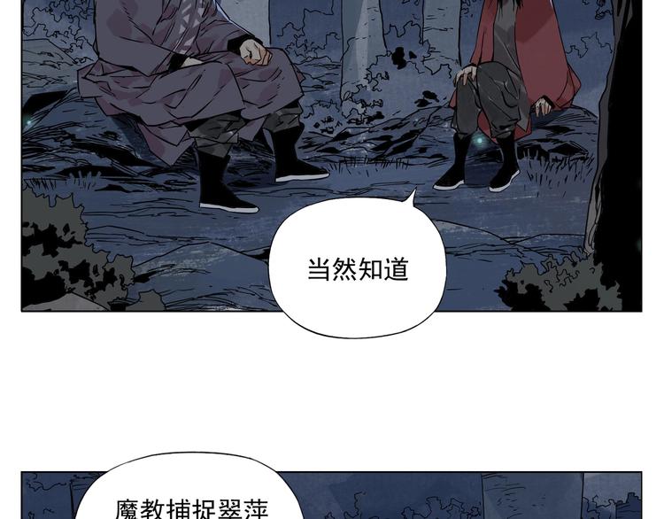 第96话 但不后悔10