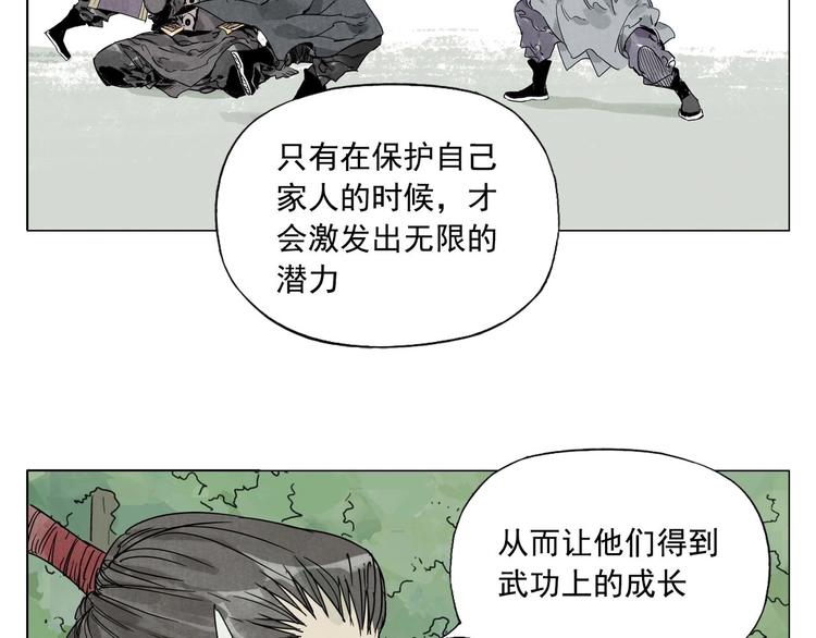 第105话 封印71