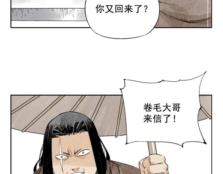 第14话 只要有我在69