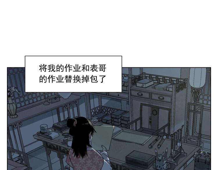 第118话 恒心29