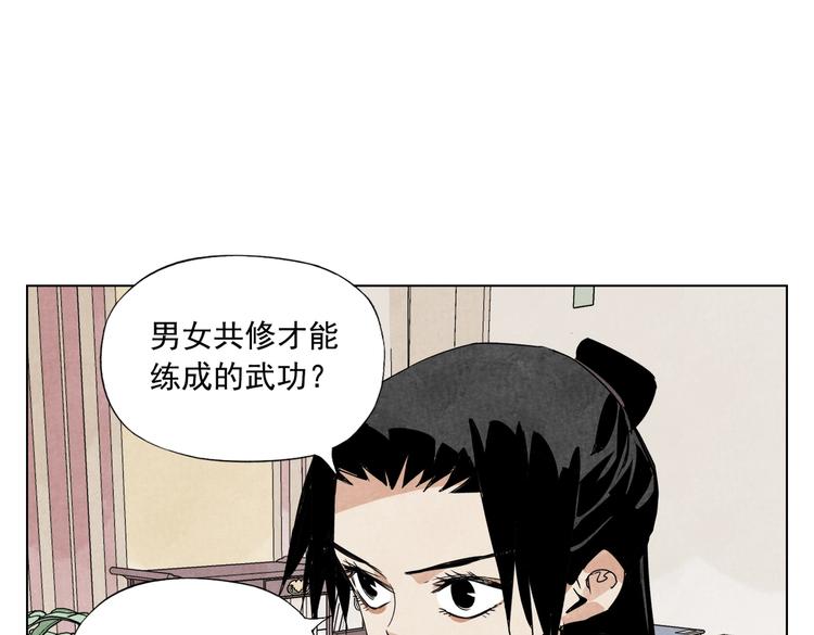 第123话 大事件8