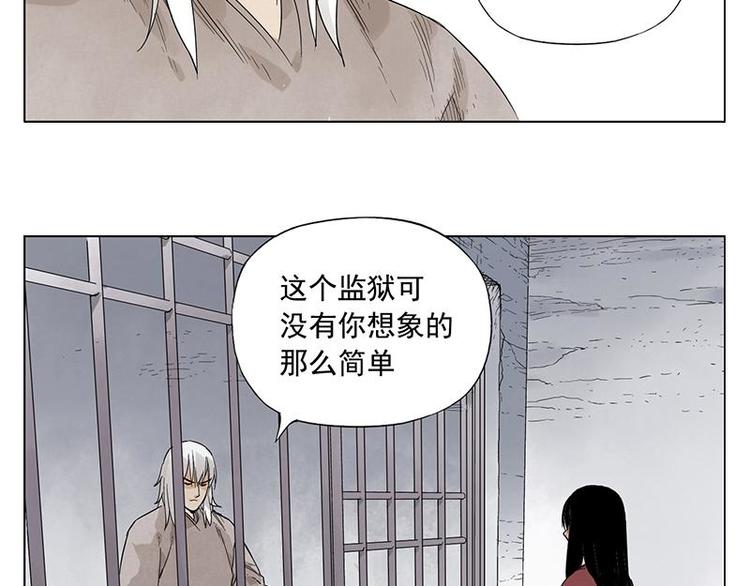 第30话 监狱风云34