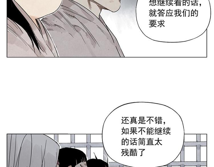 第70话 专业46