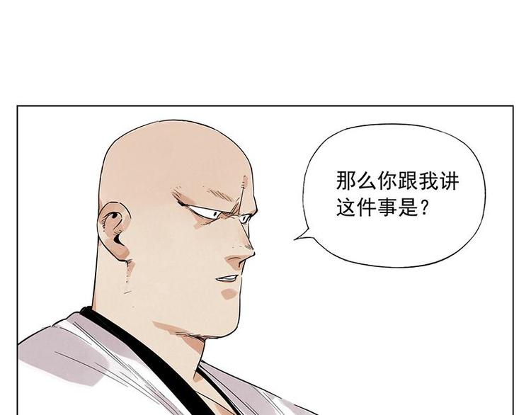第31话 毒药30