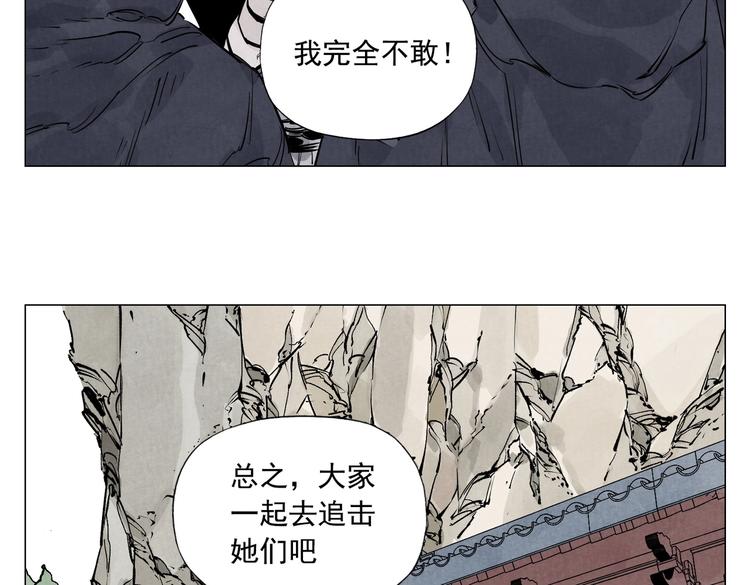第110话 对战56