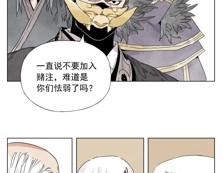 第127话 赌注28