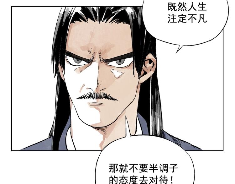 第04话 以貌取人64