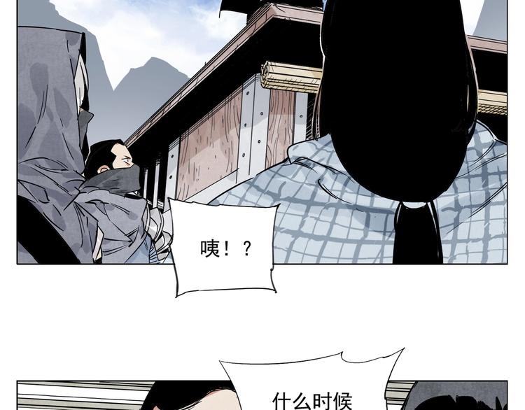 第93话 弱点26